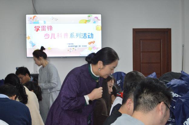 永利官网基础医学系教工第一党支部...