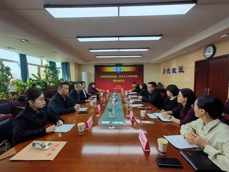 兵团第四师总医院丁毓磊书记一行...